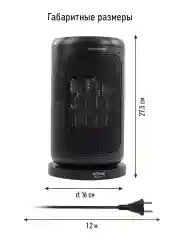 Черный тепловентилятор STINGRAY ST-FH1064A черный