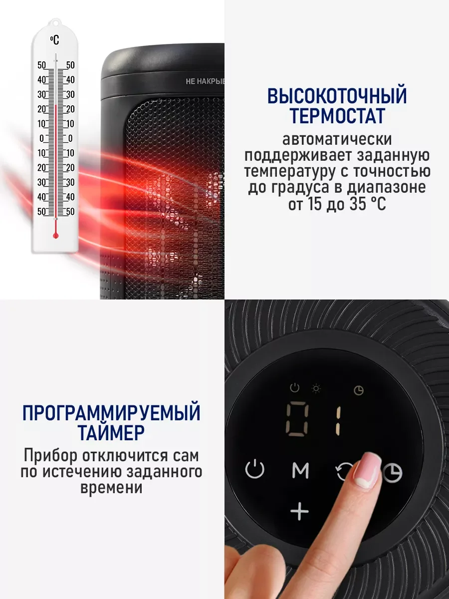 Черный тепловентилятор STINGRAY ST-FH1064A черный