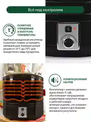 Черный сушилка для овощей и фруктов MARTA MT-1882 6 уровней/ диаметр 31 см/ черный жемчуг