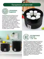Черный сушилка для овощей и фруктов MARTA MT-1882 6 уровней/ диаметр 31 см/ черный жемчуг