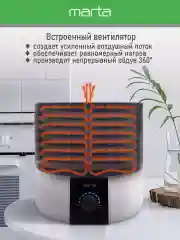 Белый сушилка для овощей и фруктов MARTA MT-FD1889D 9 поддонов/ 750 Ватт/ белый жемчуг