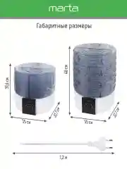 Белый сушилка для овощей и фруктов MARTA MT-FD1889D 9 поддонов/ 750 Ватт/ белый жемчуг