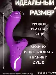 Розовый вибратор с вакуумной стимуляцией клитора, 20 режимов