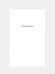 Книга АСТ Евгений Онегин. Драмы