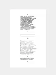 Книга АСТ Евгений Онегин. Драмы