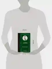 Книга АСТ Евгений Онегин. Драмы