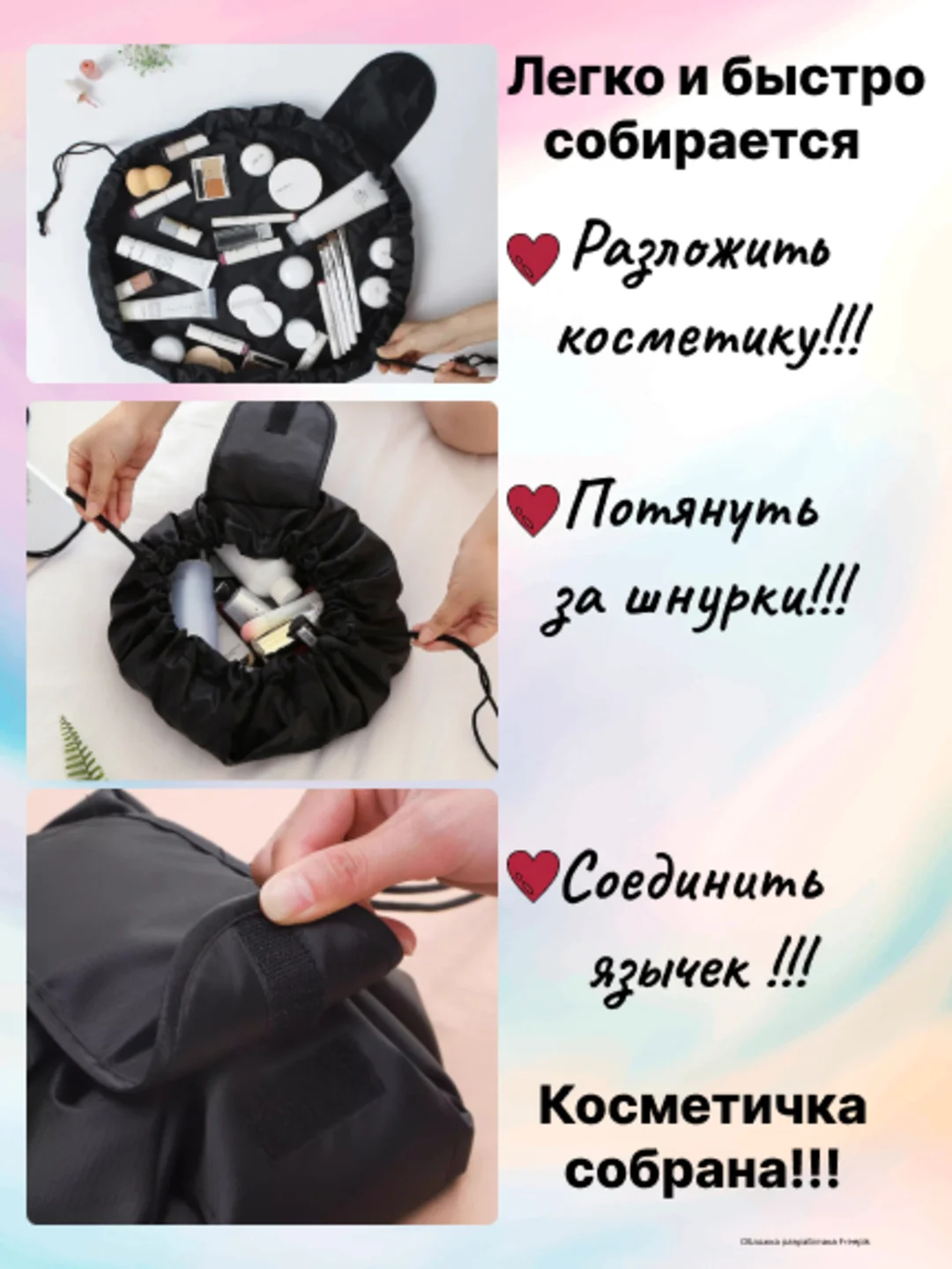 Косметичка женская-мешок,ленивая,непромокаемая