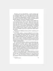 Книга АСТ Обломов