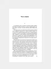 Книга АСТ Обломов
