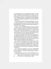 Книга АСТ Обломов