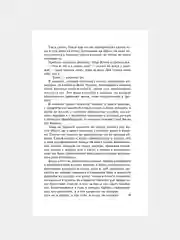 Книга АСТ Обломов