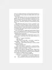 Книга АСТ Обломов