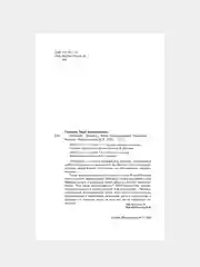 Книга АСТ Обломов