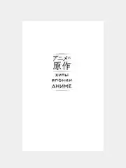 Книга АСТ Она и ее кот