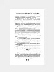 Книга АСТ Она и ее кот