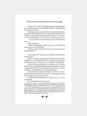 Книга АСТ Она и ее кот