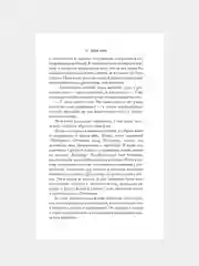 Книга АСТ Наша вина