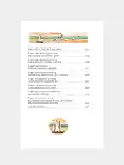 Книга АСТ Приключения Тома Сойера