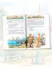 Книга АСТ Приключения Тома Сойера