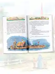 Книга АСТ Приключения Тома Сойера