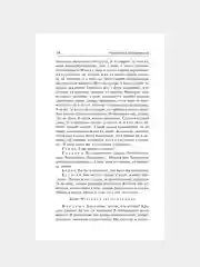 Книга АСТ Гроза и другие пьесы