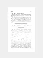 Книга АСТ Гроза и другие пьесы