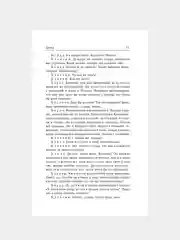 Книга АСТ Гроза и другие пьесы