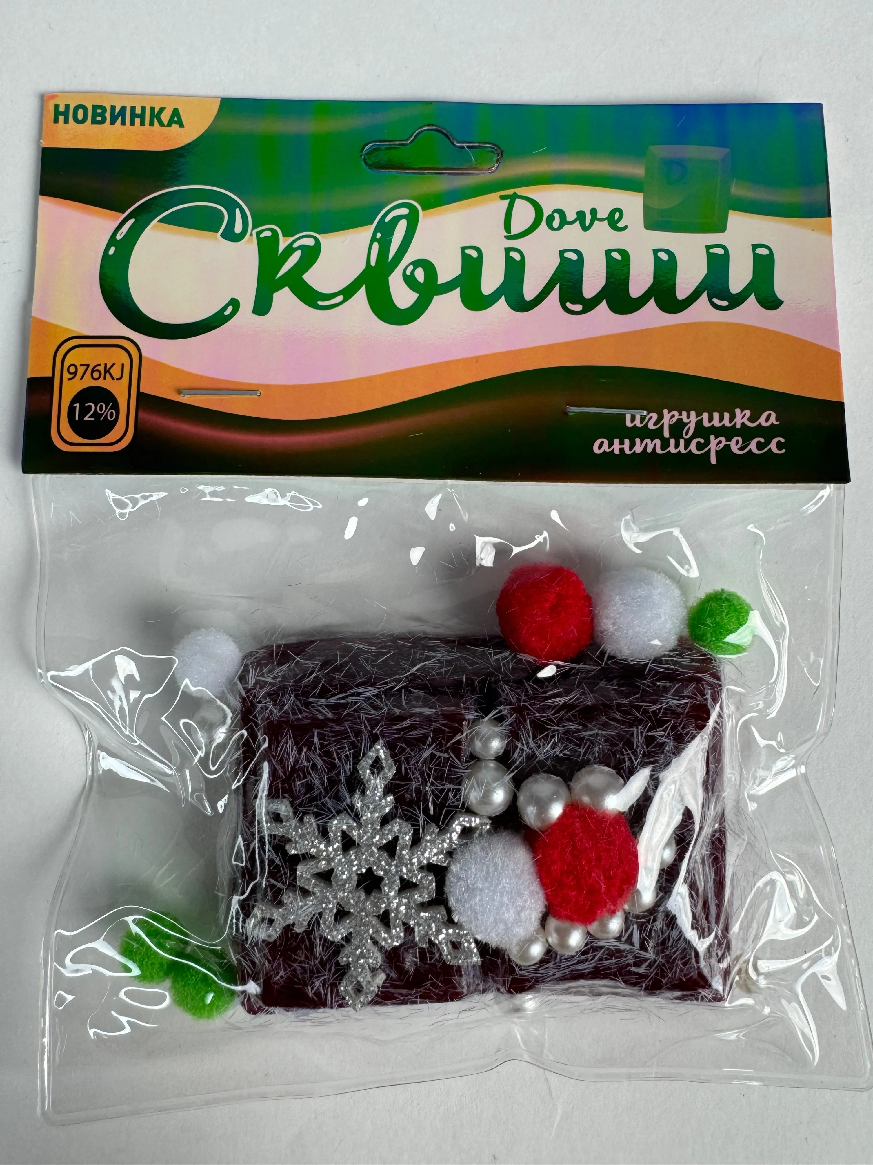 Сквиш Шоколадка шоколад Dove новогодний