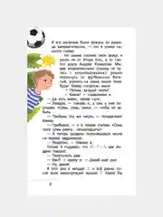 Книга АСТ Математика с Петром Земсковым