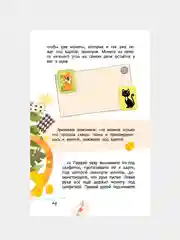 Книга АСТ Математика с Петром Земсковым
