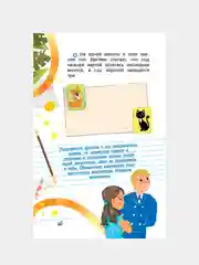 Книга АСТ Математика с Петром Земсковым