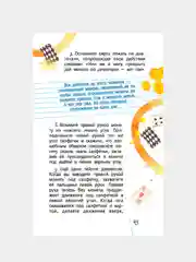 Книга АСТ Математика с Петром Земсковым
