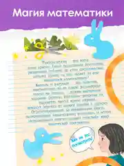 Книга АСТ Математика с Петром Земсковым