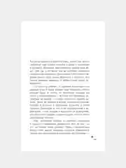 Книга АСТ Секс, смерть и галоперидол. Как работает мозг преступника