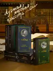 Книга АСТ 1984