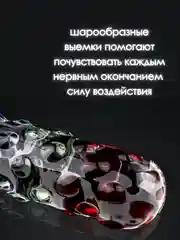 Прозрачный стеклянный ФАЛЛОС МАСТУРБАТОР ВИБРАТОР РАСШИРИТЕЛЬ АНАЛЬНЫЙ ВАГИНАЛЬНЫЙ ДОМИНИРОВАНИЕ БДСМ