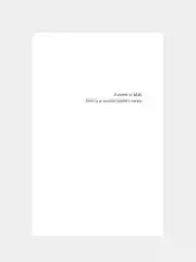 Книга АСТ Преследуя Аделин