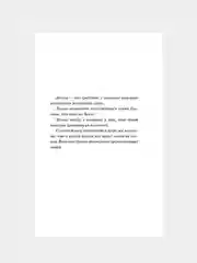 Книга АСТ Самый богатый человек в Вавилоне