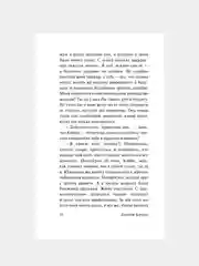Книга АСТ Самый богатый человек в Вавилоне
