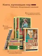 Книга АСТ Самый богатый человек в Вавилоне