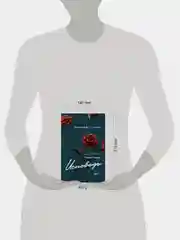 Книга АСТ Исповедь