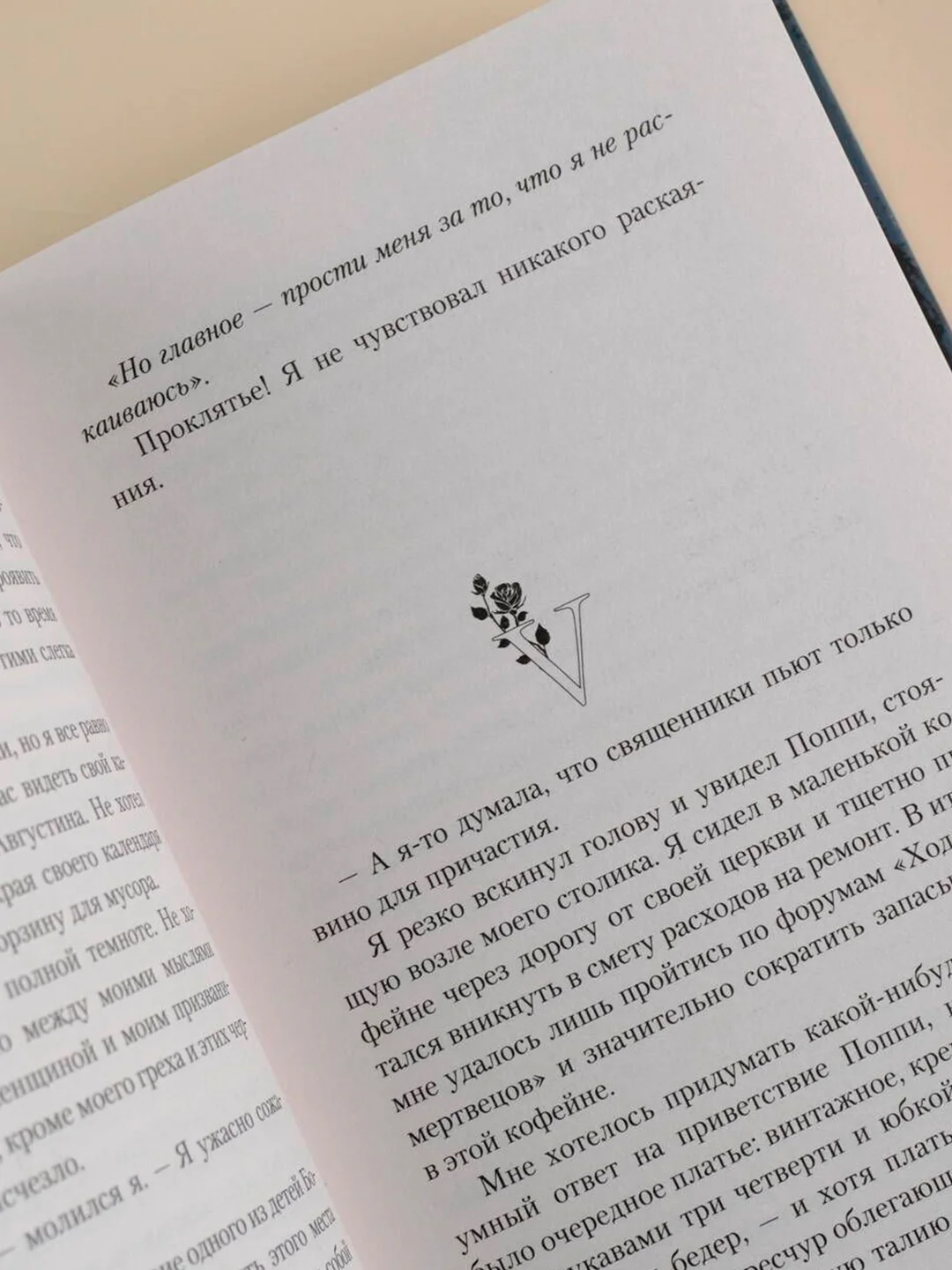 Книга АСТ Исповедь