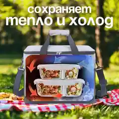 Термосумка сумка холодильник 18 л