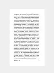 Книга АСТ Лучшее во мне