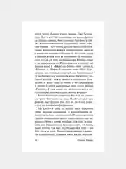 Книга АСТ Лучшее во мне