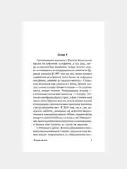 Книга АСТ Лучшее во мне