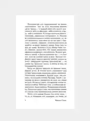 Книга АСТ Лучшее во мне