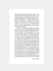 Книга АСТ Лучшее во мне