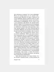 Книга АСТ Лучшее во мне