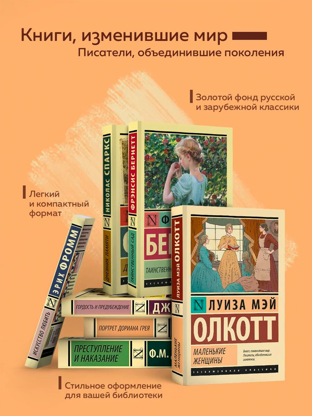 Книга АСТ Лучшее во мне